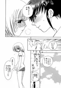 [Anthology] Futanarikko LOVE M