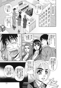 [Ozaki Akira] Ero Sukebe Power! E.S.P! 2