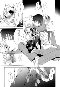 [tomupon (gazeru)] Mi mi moto ni kokoro (VOCALOID)