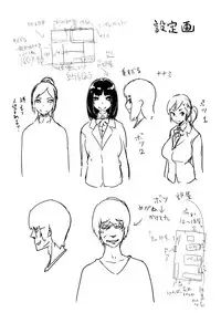 [Enoughmin (Yarai Akira)] Inkaku Inkei-ka Shoukougun [English] [constantly] [Digital]