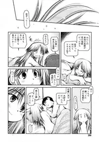 COMIC RiN 2011-02