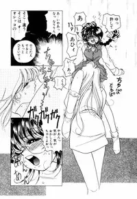 [Sano Takashi] Pretty Tough