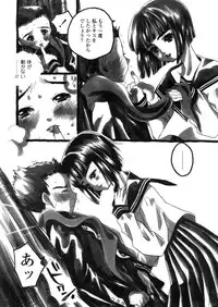 Comic LO 2005-11 Vol. 20