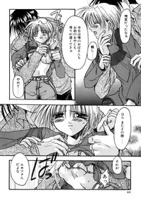 [Ryuga Syo] Boku no Shiroi Hana