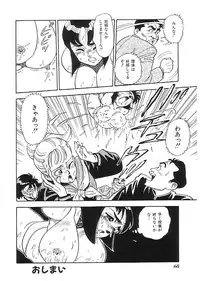 [Anthology] Indeep Vol. 3