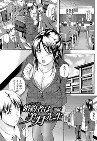 [Izumi Kyouta] Yawahada Shidou