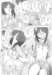 [Anthology] Sho-Taro & One-Sha Volume 01