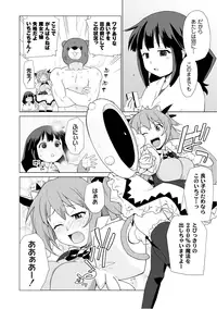 [Anthology] PLUM FE Vol. 3 [Digital]