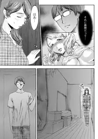 [Pink Tarou] NETORI [Digital]