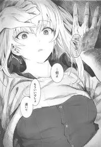 (C92) [SHIOHAMA (Hankotsu MAX)] ERIKA (Girls und Panzer)