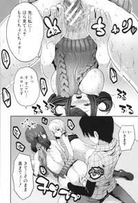 [Souda Gumi] Nanimo Shitenai no ni Bitch Oyako ni Gyaku Rape Saremakutta!