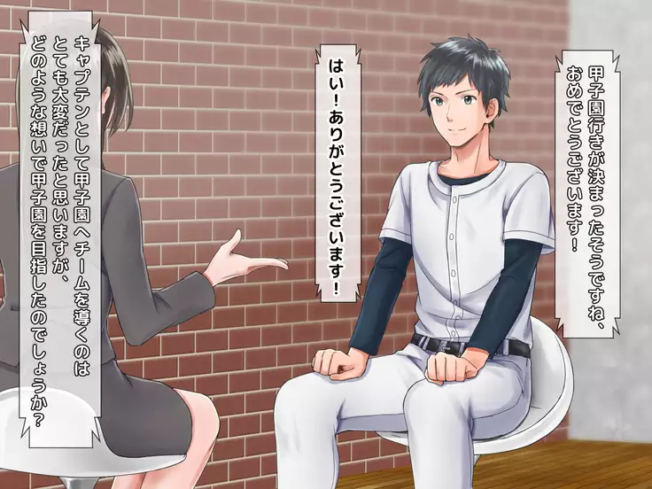 Netorare Joshi Mane no Gal Ochi Nikki