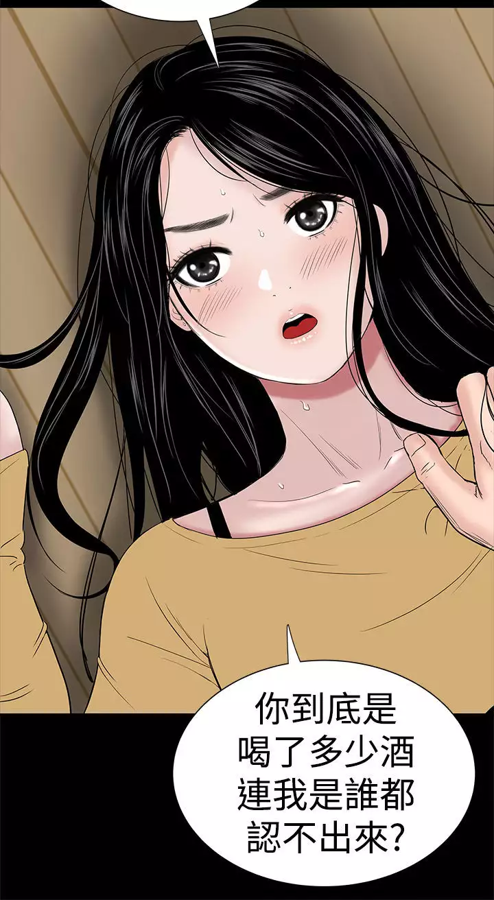 one woman brothel 楼凤 Ch.43~46