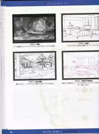 Pastel Chime 3 Guide Book + Extras