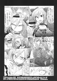 [Gravidan (Kobayashi Tetsuya)] FALL IN DARKNESS! (THE IDOLM@STER CINDERELLA GIRLS) [Digital]