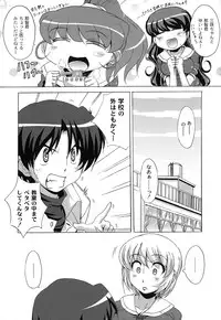 [Nagumo Haruka] Drop x Drop