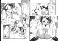 [Potekoro] Inkou Reijoku - Lecherous Fuck With Shame.