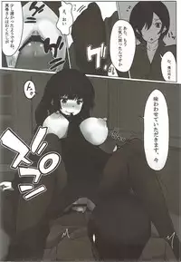 (C84) [SANB. (Ito Ryusei)] I AM HUNGRYSPIDER (Haiyore! Nyaruko-san)