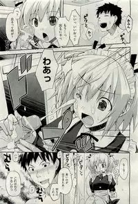 COMIC AUN 2009-11 Vol. 161