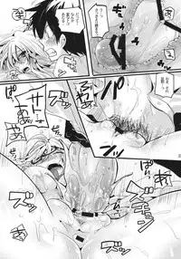 (C81) [DOUMOU] Shaga Bon (Ben-To)