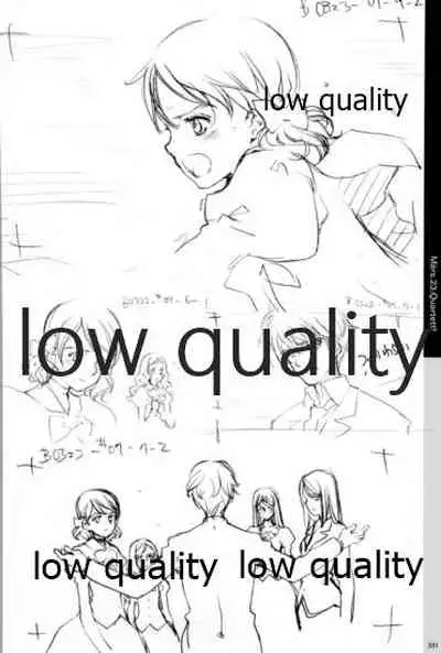 Quartett!全原画集