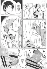 (C93) [Seniman Kartun (Kosuke Haruhito)] SIKO COLLE (Kantai Collection -KanColle-)