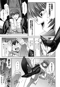 [Nagasaki Ranka] Zettai Haiboku♡ Oneesan