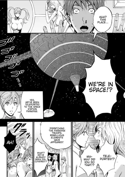 Seireki 2200 Nen no Ota | The Otaku In 2200 A.D.