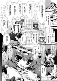 (Reitaisai SP) [Binmalo (Beti)] Patchouli no Himitsu no Jikan (Touhou Project)