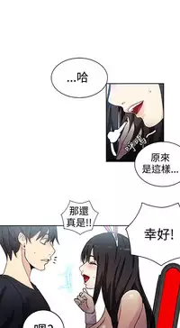 PC Goddes Room 女神网咖 21-42Chinese