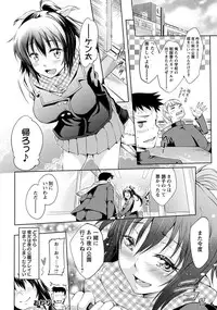 ANGEL Club 2014-03 [Digital]