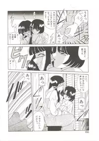 [Akifuji Satoshi] Parade Parade