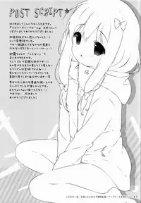 [Shiratamaco (Shiratama)] Eromanga Syndrome (Eromanga Sensei) [Chinese] [oo君個人漢化] [2017-05-08]