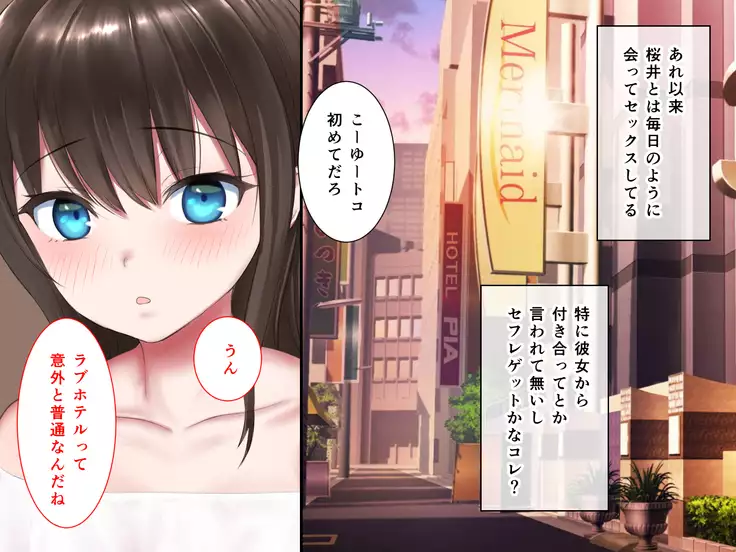 kyouiku Jisshuu Oshiego no Shojo Makuwatte Nakadashi Senyou SeFri ni Shitemita