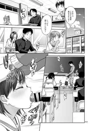 Iku mono gakari to shōjo ga kaeru machi sōshūhen