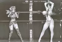 [Kurikara] Inbaku Jokyoushi M