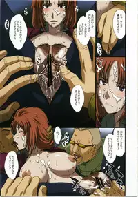 (C79) [Secret Society M (Kitahara Aki)] Kamotsusen no Koushuu Benjo (Gundam UC)