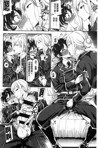 [Sugar Milk] My Sweet Mistress [Chinese]