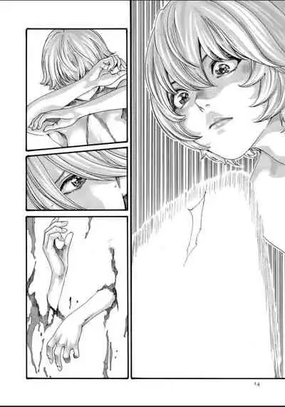 Kisei Juui Suzune 12