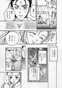 [Ooshima Towa] PRESENT