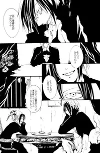 (C72) [Nine Four Air (Tomo)] JABBERWOCKY (Majin Tantei Nougami Neuro)