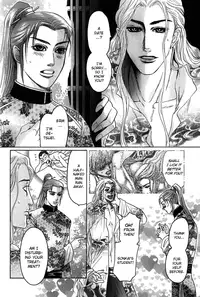 [Mizukami Shin] Koi no Tsubo [English] [Storm in Heaven]