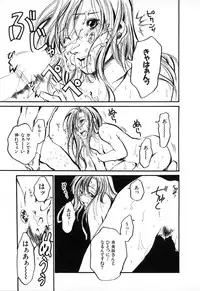 [Ayase Satomi] Natsuiro Shoujo