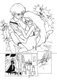 [Paradise City (Various)] Tabetakigasuru 12 (Various)