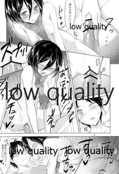 (C84) [Jagabata (Oimo)] Eren-kun Ganbaru (Shingeki no Kyojin)