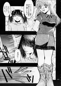 [Metal] Misty Moon Metropolis XII