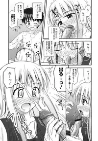 COMIC Megastore H 2006-10