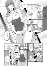 [Saigado] Rental Hitozuma Manaka-san ~Part Time Manaka-san 2~ [Digital]