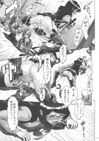 (C91) [Tsurikichi-Doumei (Umedama Nabu)] PTA 2