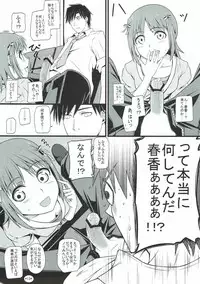 [Monmo Bokujou (Uron Rei)] Idol Rank Z (THE IDOLM@STER) [2012-01-29]